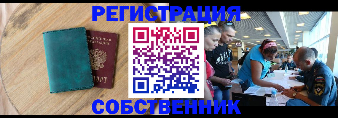 миграционный учет в Нижней Туре