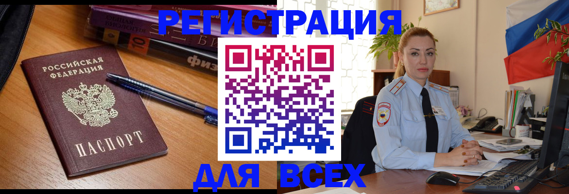 регистрация в Нижней Туре