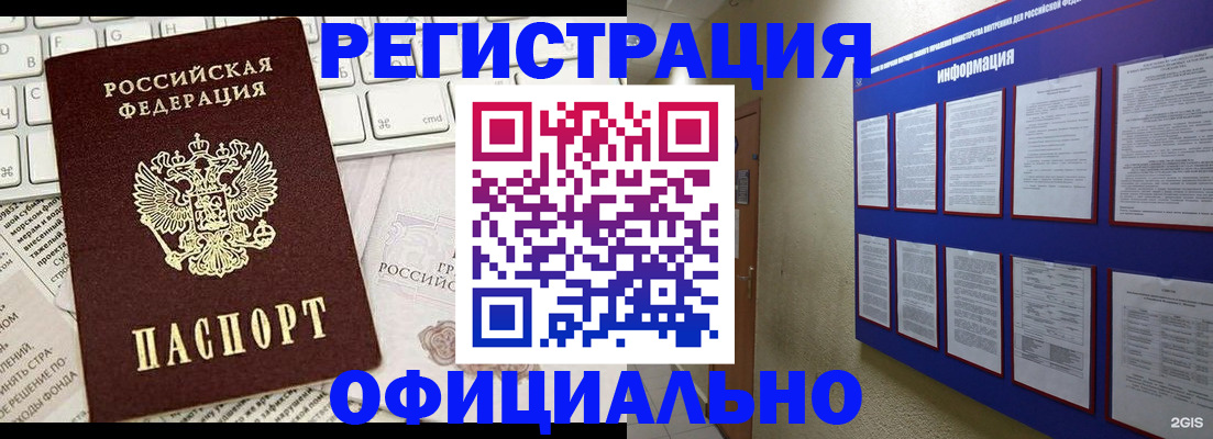 временная регистрация госуслуги в Нижней Туре