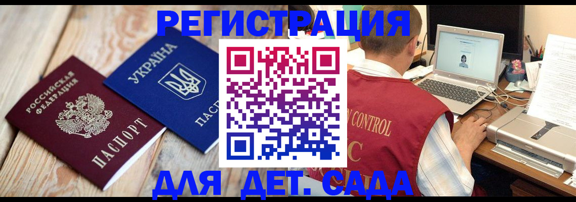 временная регистрация адрес в Нижней Туре