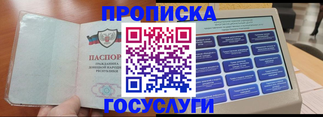 временная регистрация поиск в Нижней Туре